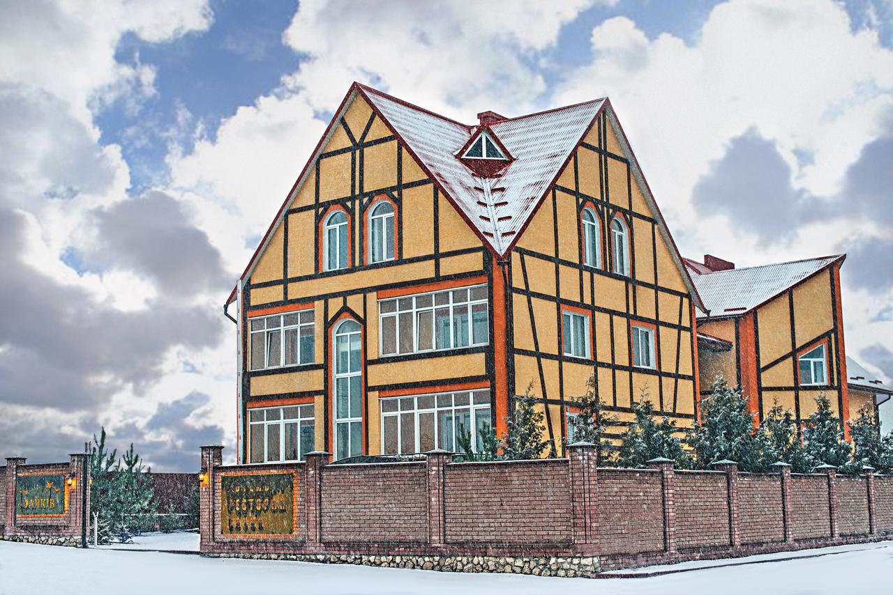 Байків Hotell Baykovtsy Exteriör bild