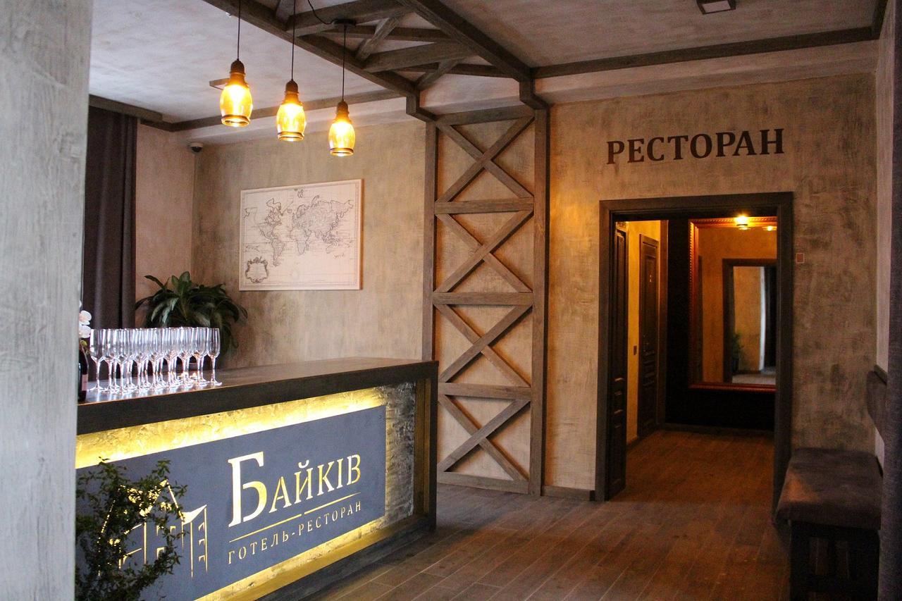 Байків Hotell Baykovtsy Exteriör bild